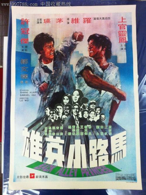 汉诺威大学 Sociological degree